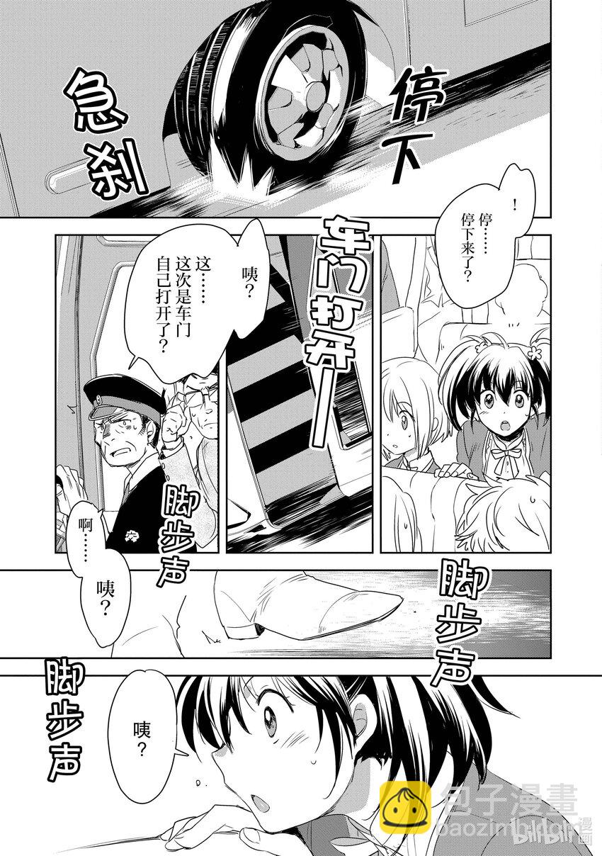 《秒杀外挂太强了，异世界的家伙们根本就不是对手。-A-》1 去死 第23页