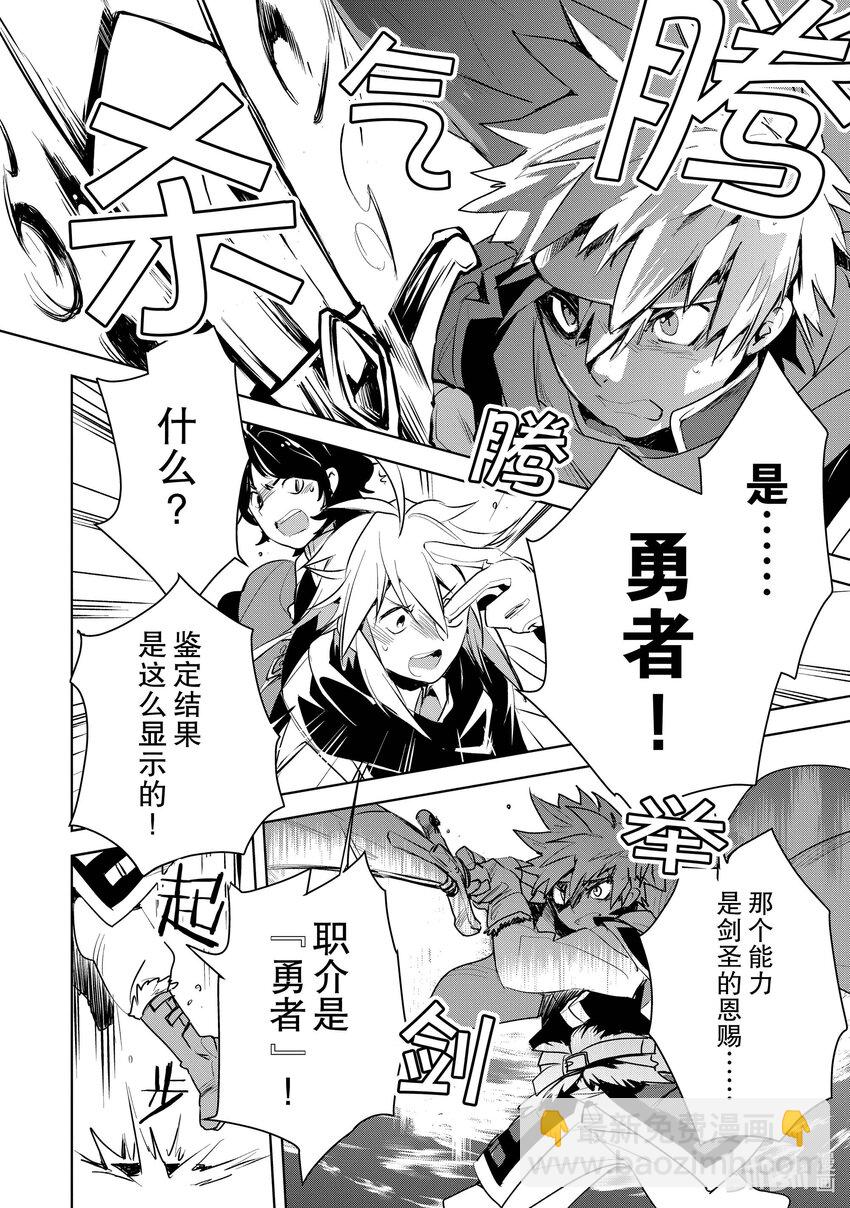《秒杀外挂太强了，异世界的家伙们根本就不是对手。-A-》6 跟那边的不死族不是一个等级 第21页