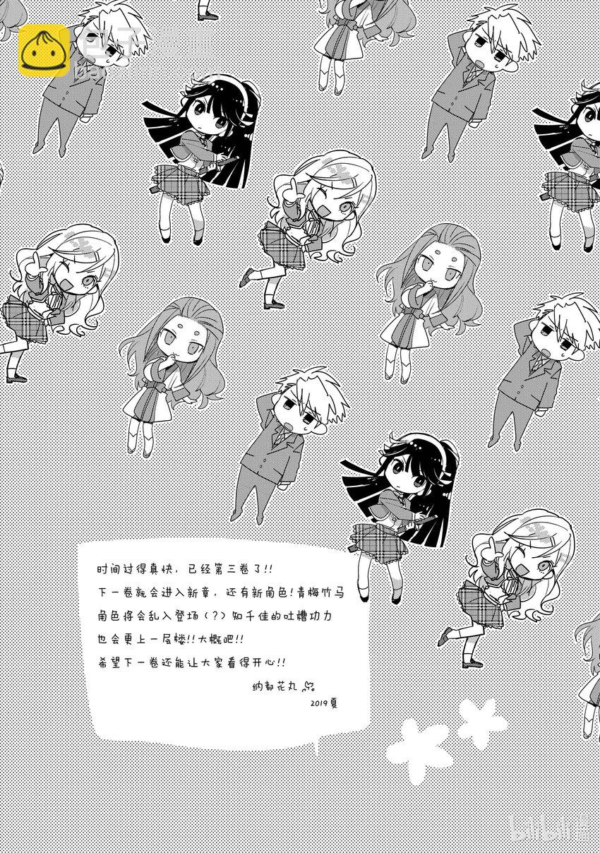 《秒杀外挂太强了，异世界的家伙们根本就不是对手。-A-》15 在异世界很常见吧 第23页
