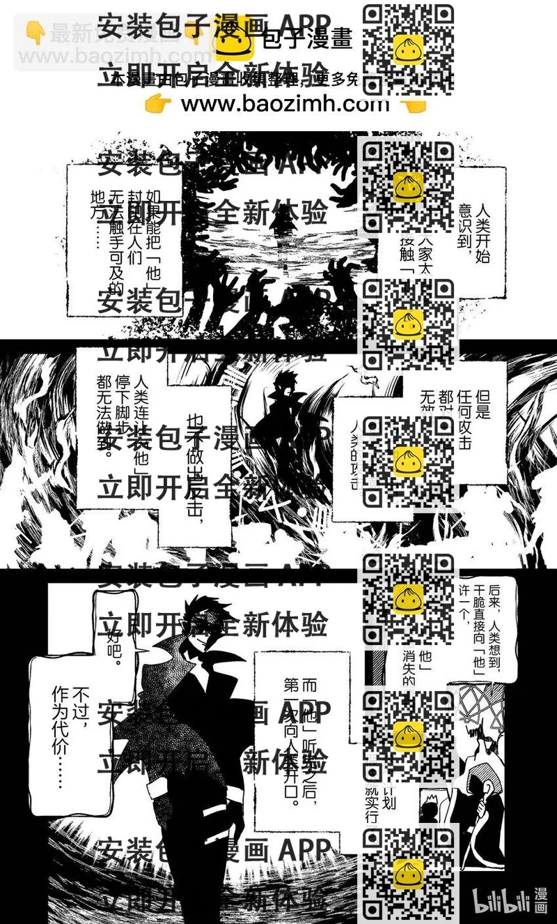 《秒杀外挂太强了，异世界的家伙们根本就不是对手。-A-》18 什么是星结晶 第2页
