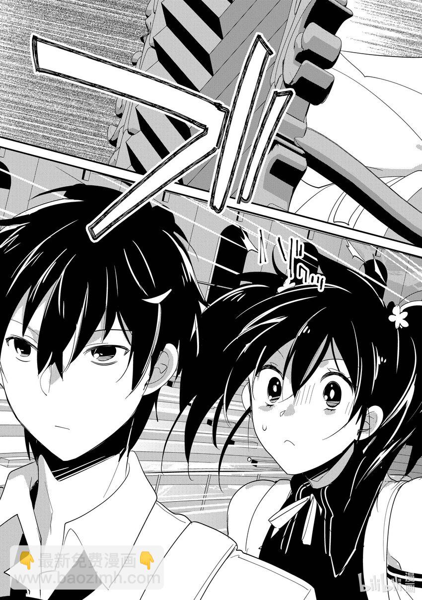 《秒杀外挂太强了，异世界的家伙们根本就不是对手。-A-》22 能让我过去吗？ 第31页