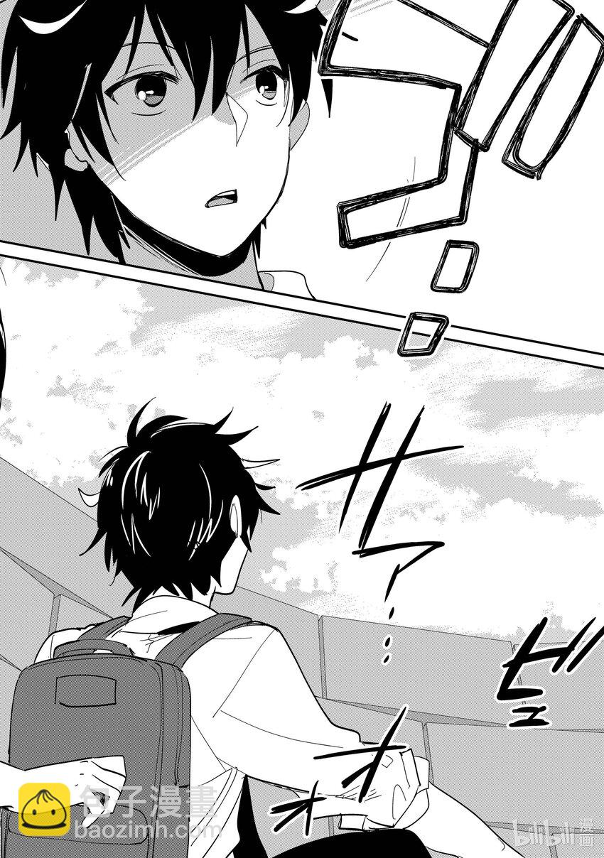 《秒杀外挂太强了，异世界的家伙们根本就不是对手。-A-》23 沉默之塔 第16页