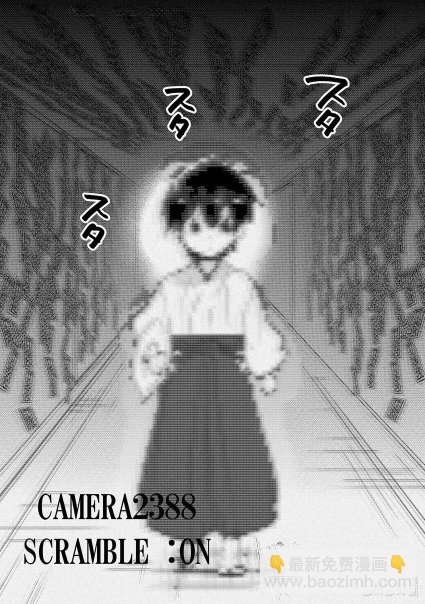 《秒杀外挂太强了，异世界的家伙们根本就不是对手。-A-》30 朝霞姐姐在哪？ 第14页