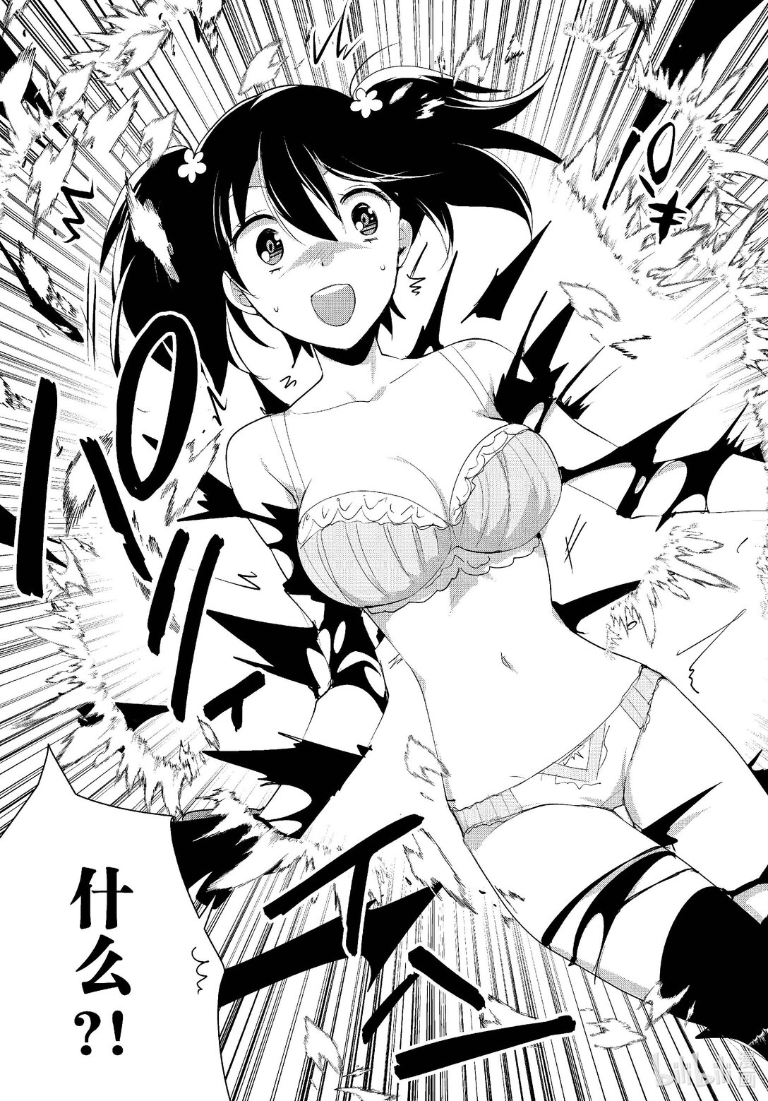 《秒杀外挂太强了，异世界的家伙们根本就不是对手。-A-》53 背后灵 第19页