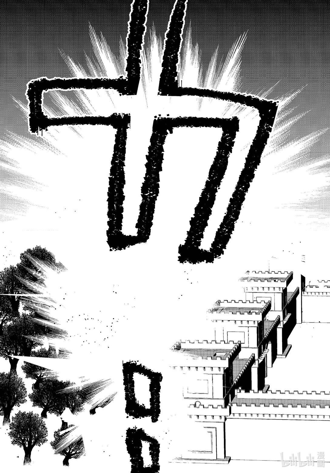 《秒杀外挂太强了，异世界的家伙们根本就不是对手。-A-》54 杀手锏 第25页
