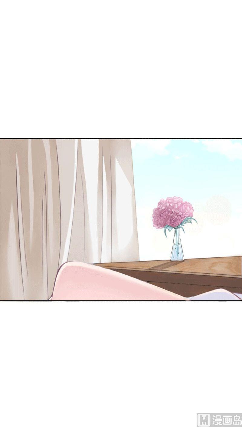 《BOSS的甜蜜萌妻》第3话 好过分！ 第15页