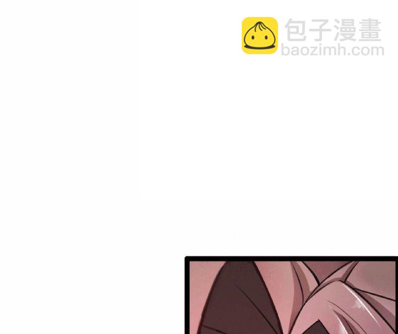 《BOSS的甜蜜萌妻》第3话 好过分！ 第8页
