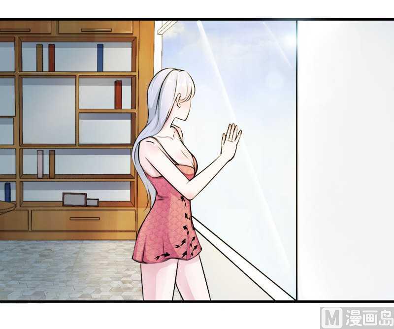 《BOSS的甜蜜萌妻》第6话 嫁给我好不好？ 第5页