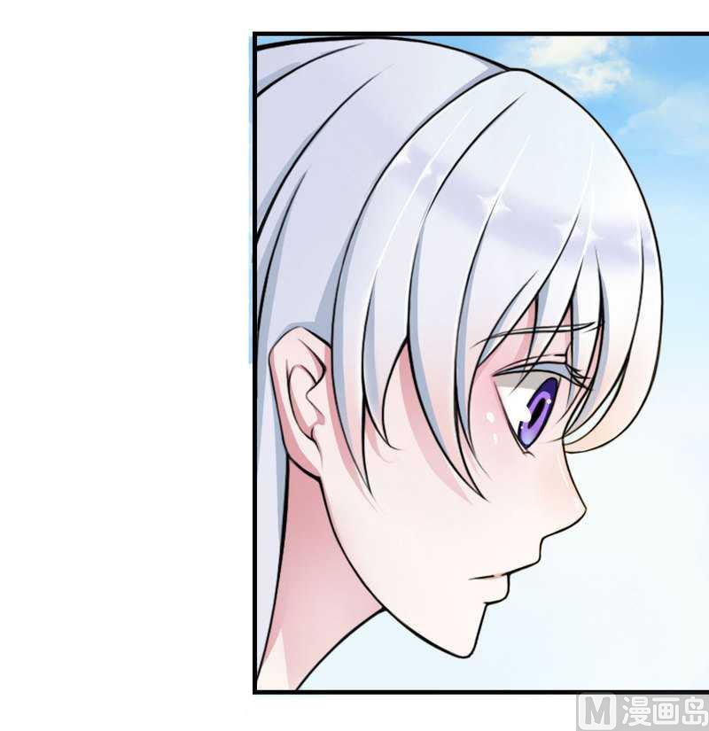 《BOSS的甜蜜萌妻》第6话 嫁给我好不好？ 第6页