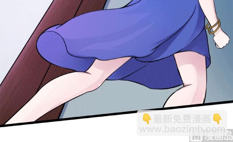 《BOSS的甜蜜萌妻》第5话 你俩赶紧晚婚 第49页