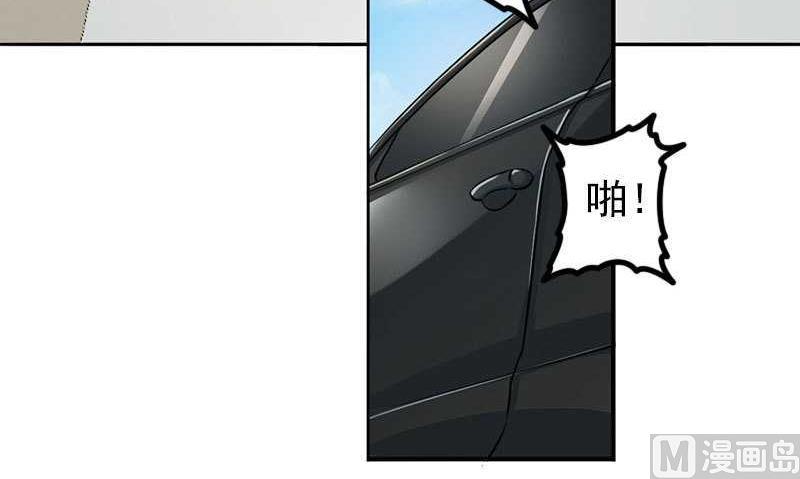 《BOSS的甜蜜萌妻》第7话 坐牢也不嫁你 第12页