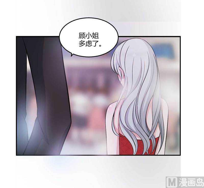 《BOSS的甜蜜萌妻》第7话 坐牢也不嫁你 第34页