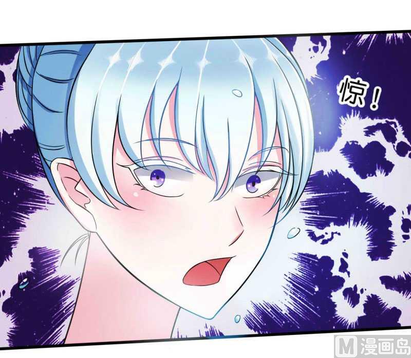 《BOSS的甜蜜萌妻》第10话 去死吧 第14页