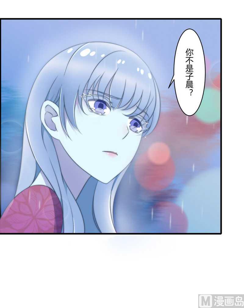 《BOSS的甜蜜萌妻》第16话 好久不见 第15页