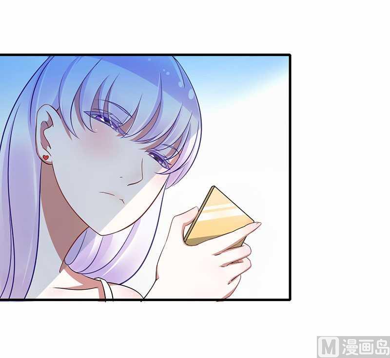 《BOSS的甜蜜萌妻》第14话 秘密送走？！ 第27页