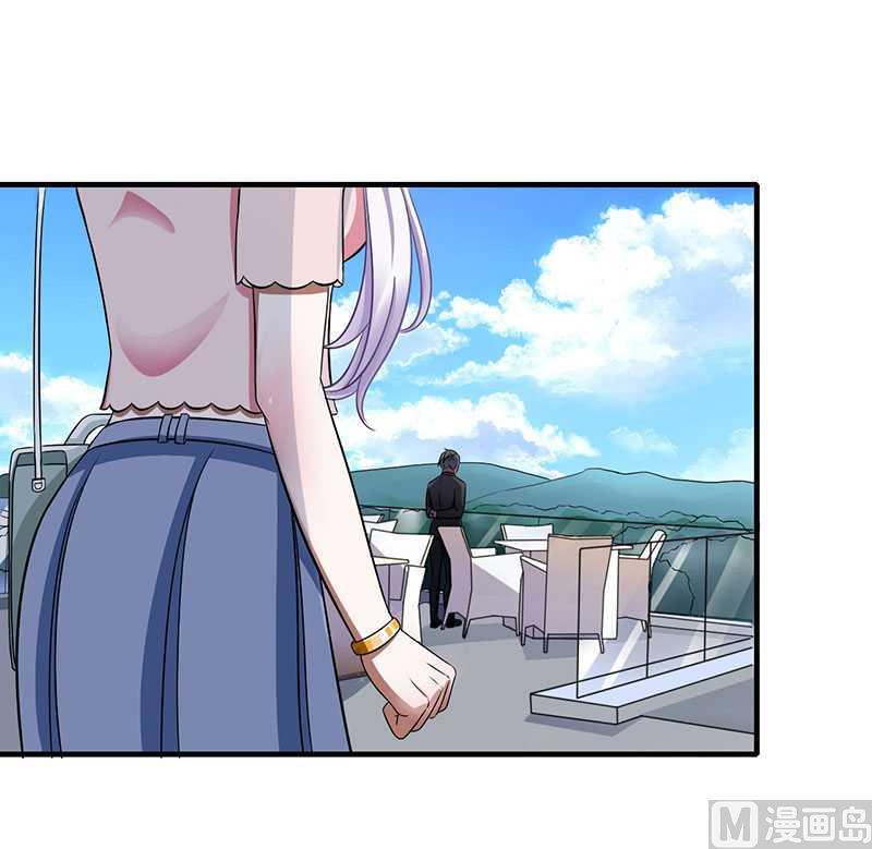 《BOSS的甜蜜萌妻》第14话 秘密送走？！ 第30页