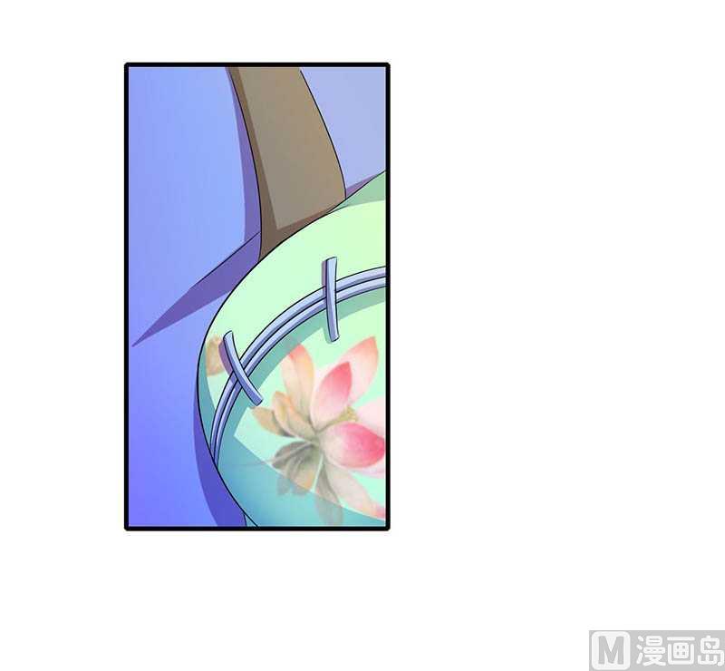《BOSS的甜蜜萌妻》第17话 该拿你怎么办呢 第29页