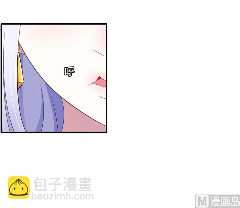《BOSS的甜蜜萌妻》第26话 霍伯母的要求 第20页