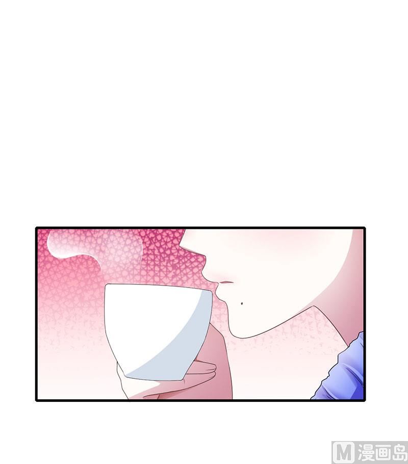 《BOSS的甜蜜萌妻》第26话 霍伯母的要求 第7页