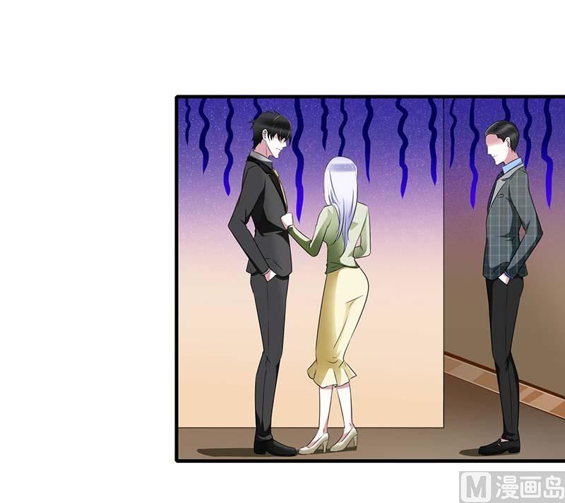 《BOSS的甜蜜萌妻》第31话 救星 第20页
