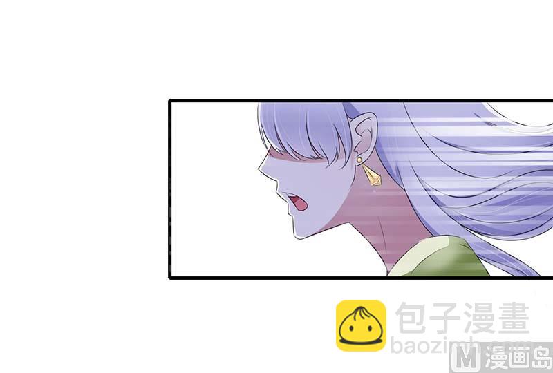 《BOSS的甜蜜萌妻》第31话 救星 第5页