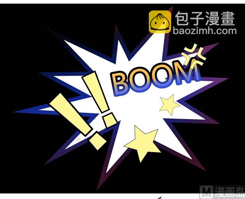 《BOSS的甜蜜萌妻》第31话 救星 第7页