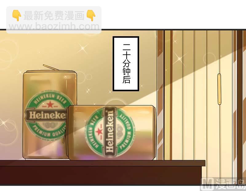 《BOSS的甜蜜萌妻》第30话 被姐妹算计 第8页