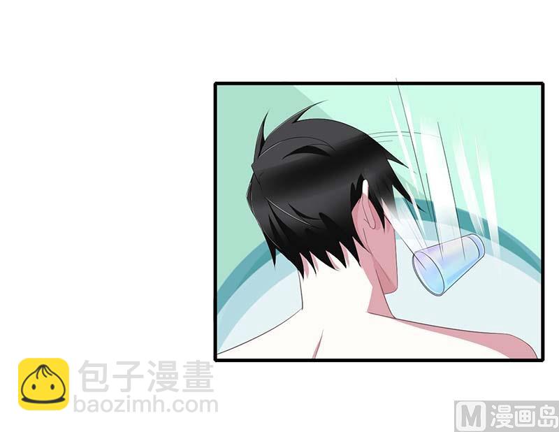 《BOSS的甜蜜萌妻》第34话 只能叫我的名字 第9页