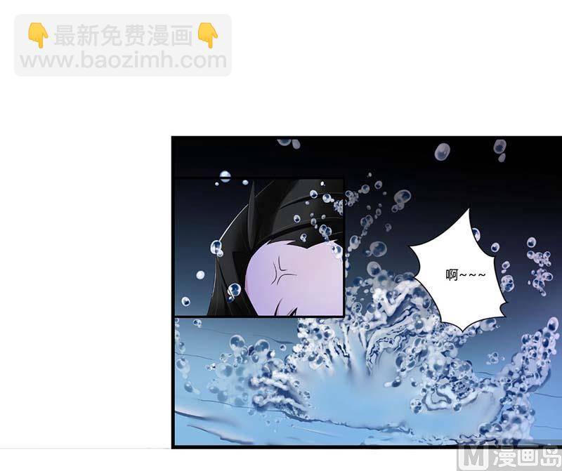 《BOSS的甜蜜萌妻》第33话 戏水 第22页