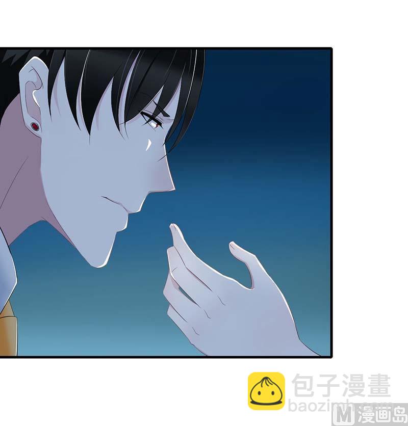 《BOSS的甜蜜萌妻》第33话 戏水 第26页