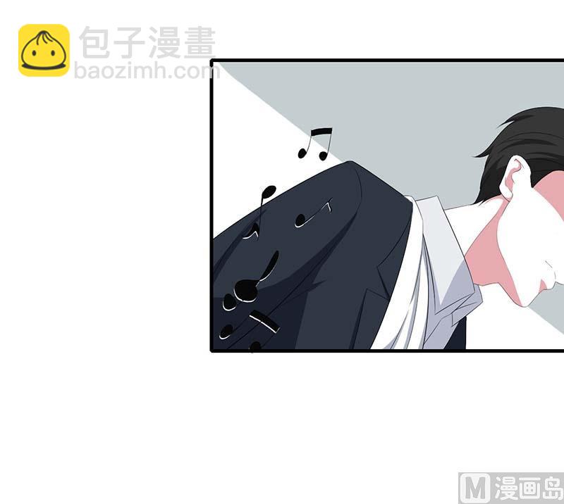 《BOSS的甜蜜萌妻》第36话 一切有我 第17页