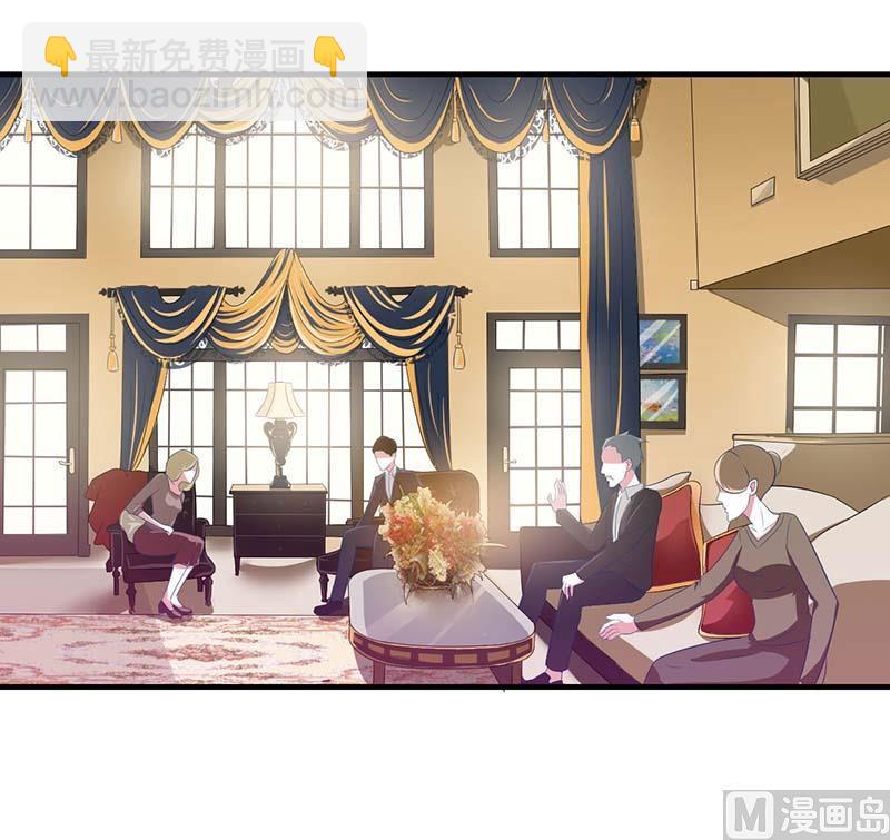 《BOSS的甜蜜萌妻》第36话 一切有我 第28页