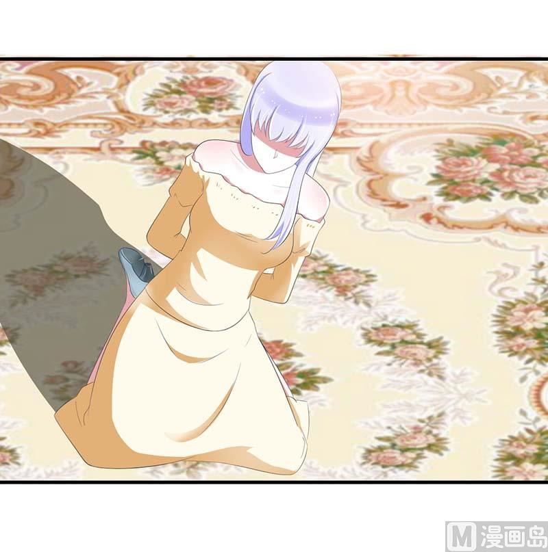 《BOSS的甜蜜萌妻》第36话 一切有我 第29页
