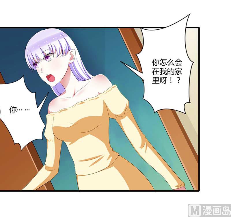 《BOSS的甜蜜萌妻》第35话 别人行为什么我不行 第10页