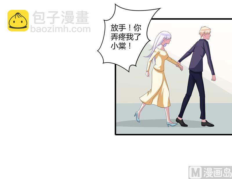 《BOSS的甜蜜萌妻》第35话 别人行为什么我不行 第18页