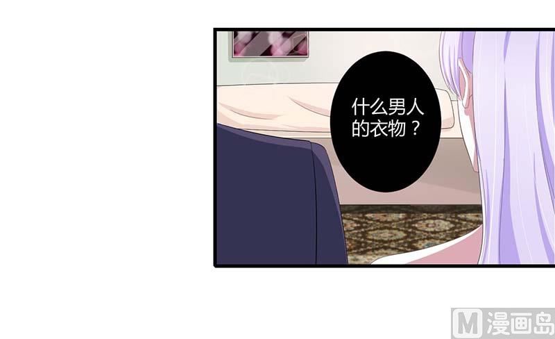 《BOSS的甜蜜萌妻》第35话 别人行为什么我不行 第20页