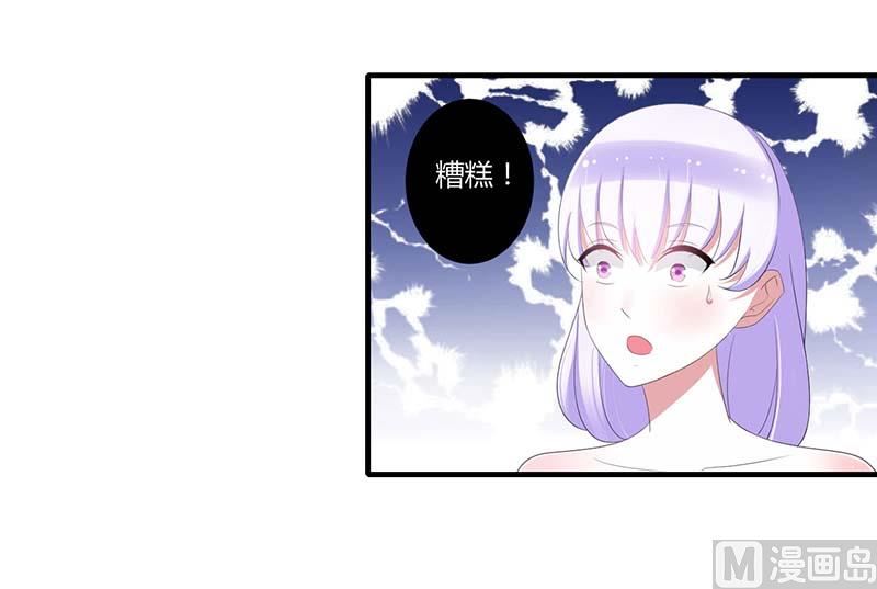 《BOSS的甜蜜萌妻》第35话 别人行为什么我不行 第21页