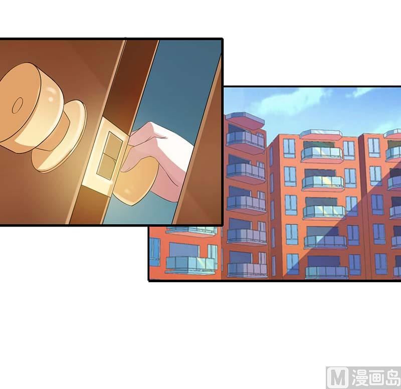 《BOSS的甜蜜萌妻》第35话 别人行为什么我不行 第8页