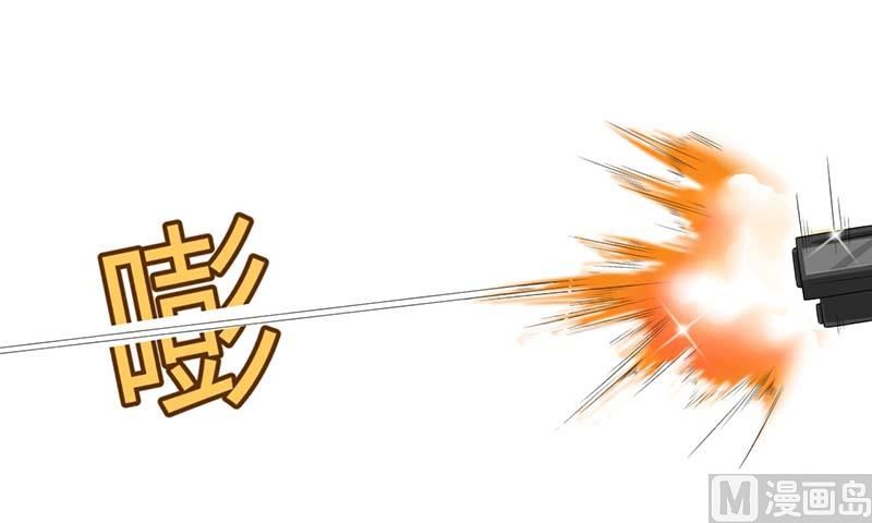 《BOSS的甜蜜萌妻》第38话 强强联手 第17页