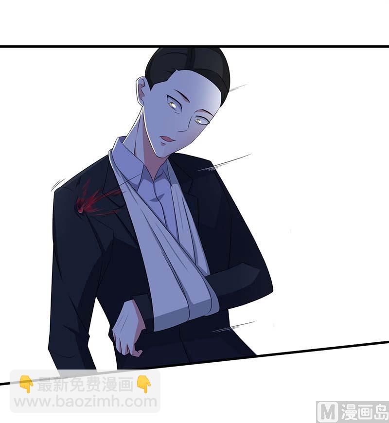 《BOSS的甜蜜萌妻》第38话 强强联手 第18页