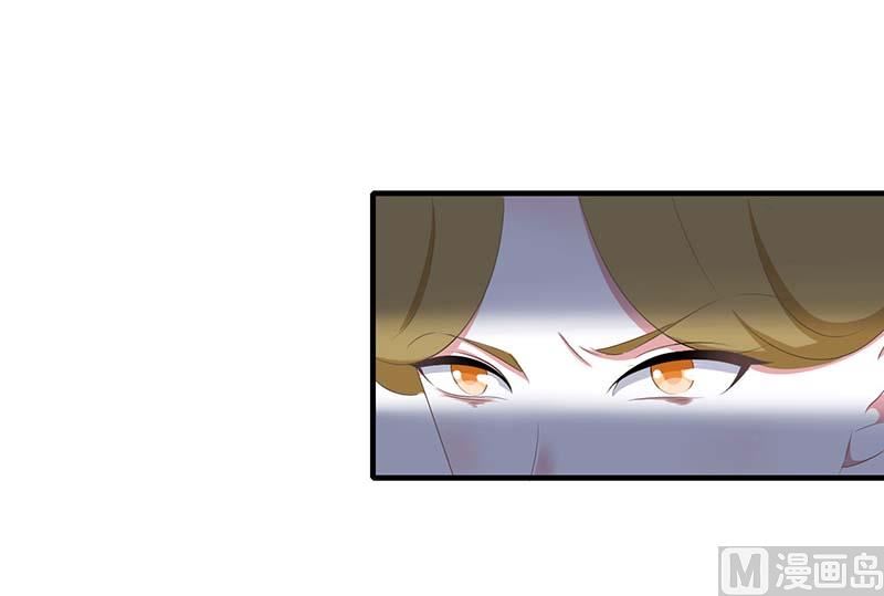 《BOSS的甜蜜萌妻》第38话 强强联手 第23页