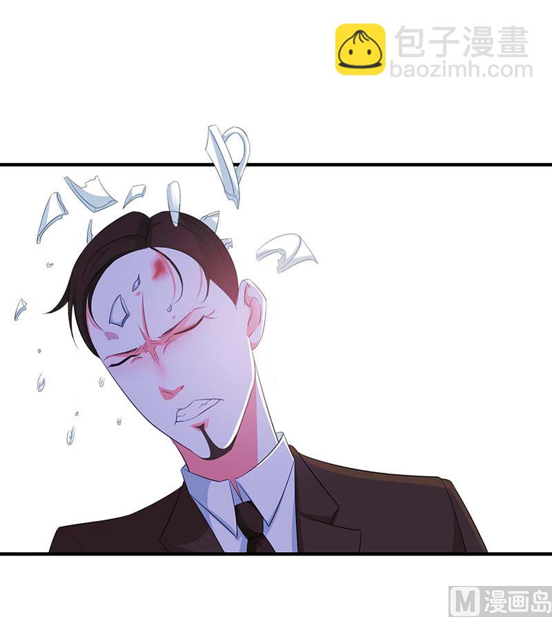 《BOSS的甜蜜萌妻》第37话 又是左手 第10页