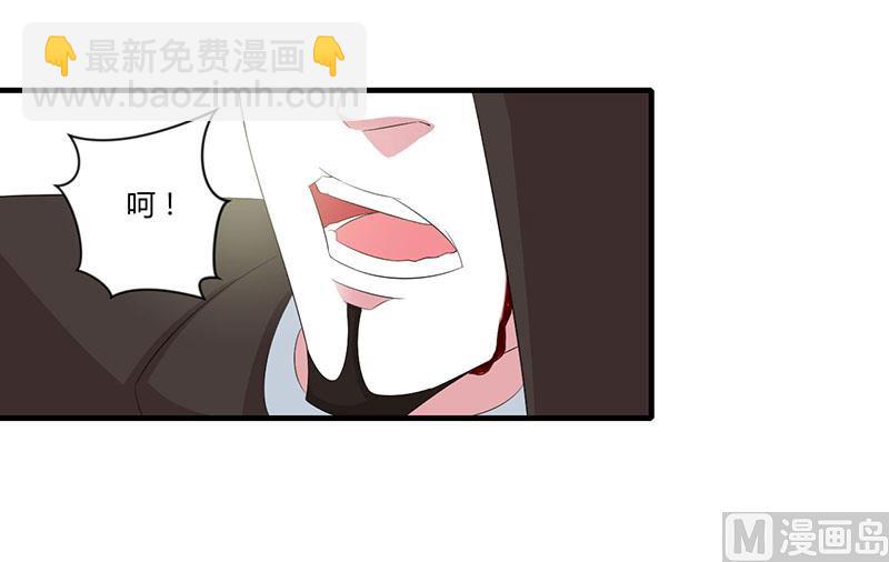 《BOSS的甜蜜萌妻》第37话 又是左手 第14页