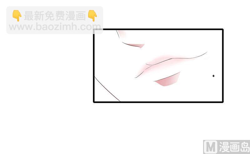 《BOSS的甜蜜萌妻》第37话 又是左手 第17页