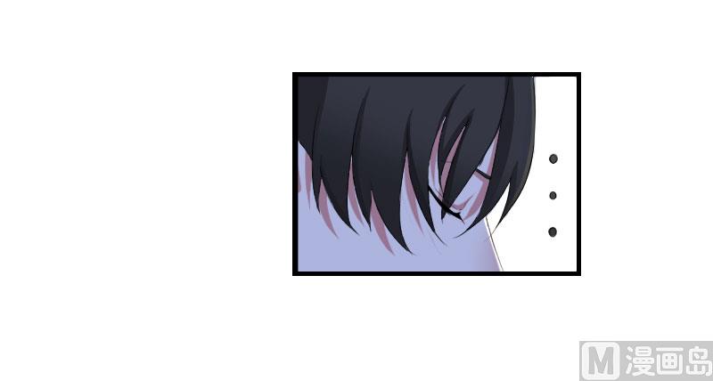 《BOSS的甜蜜萌妻》第39话 各回各家 第18页