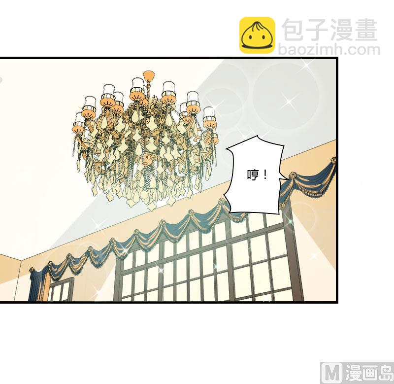《BOSS的甜蜜萌妻》第39话 各回各家 第21页