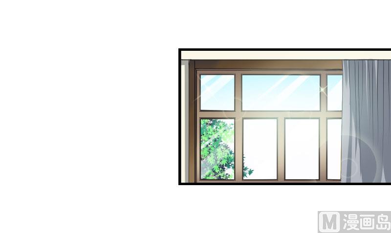 《BOSS的甜蜜萌妻》第39话 各回各家 第25页