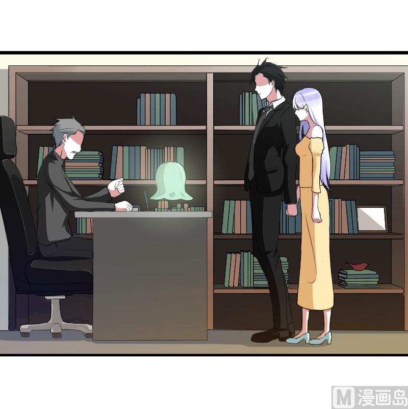 《BOSS的甜蜜萌妻》第39话 各回各家 第26页