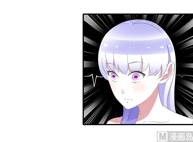 《BOSS的甜蜜萌妻》第39话 各回各家 第3页