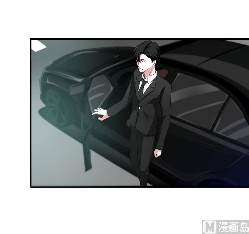 《BOSS的甜蜜萌妻》第40话 我救过他 第30页